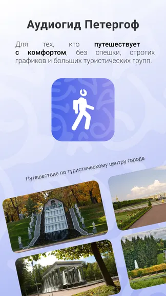 Скриншот 1/6