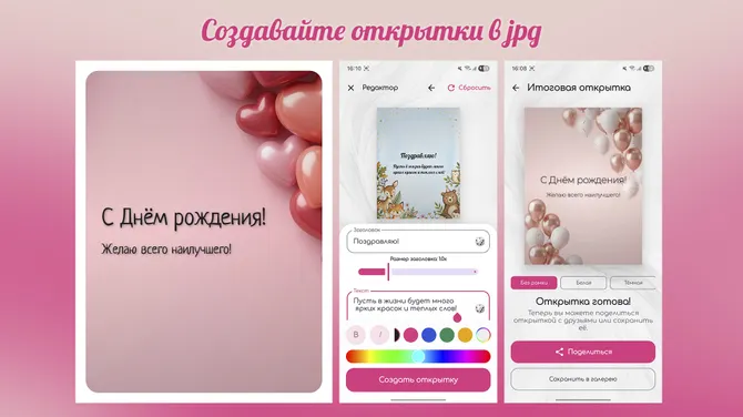 Скриншот 1/1