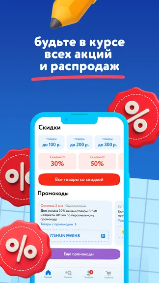 Скриншот 3/6