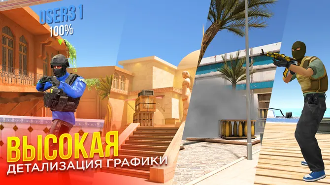 Скриншот 8/8