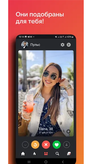 Скриншот 5/7