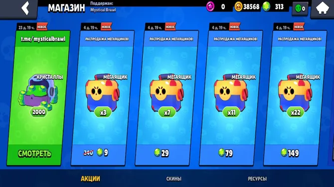 Скриншот 5/5