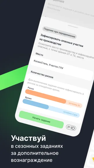 Скриншот 3/7