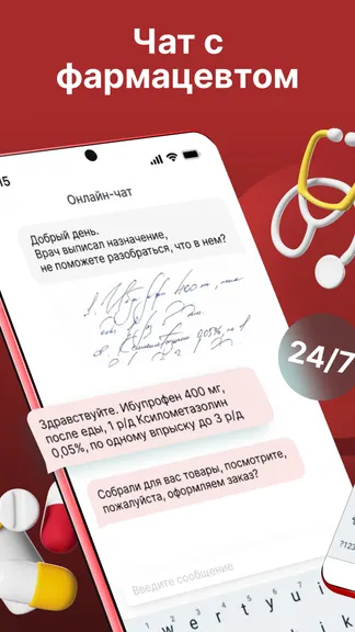 Скриншот 2/6