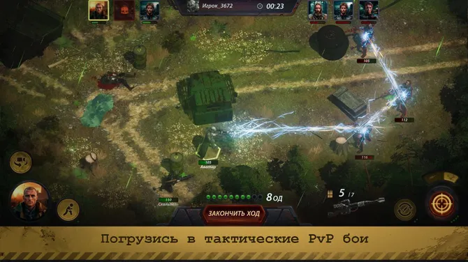 Скриншот 2/6