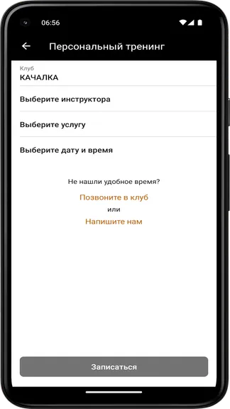 Скриншот 1/5