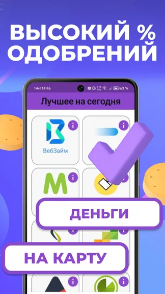 Скриншот 2/3