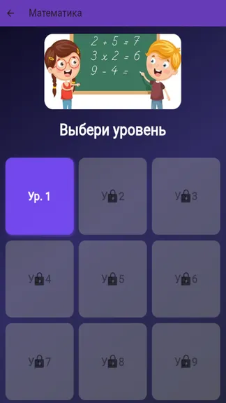 Скриншот 2/5