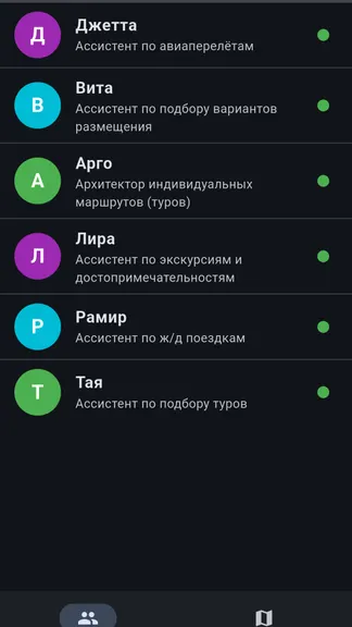 Скриншот 1/8