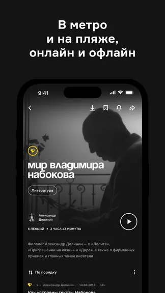 Скриншот 4/7