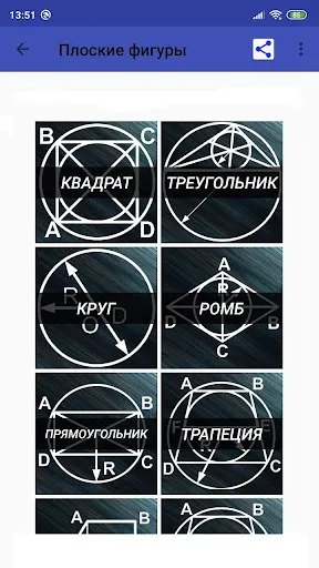Скриншот 1/7