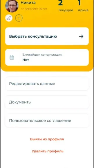 Скриншот 3/4