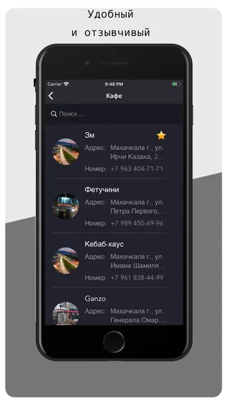 Скриншот 2/4