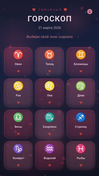 Скриншот 4/4