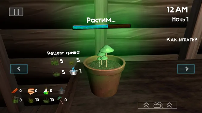 Скриншот 7/7
