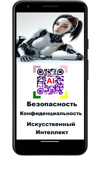 Скриншот 1/2