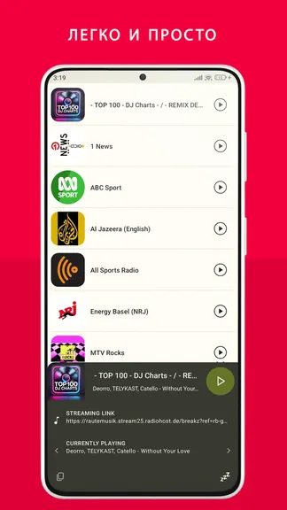 Скриншот 2/4