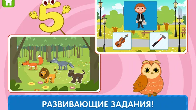 Скриншот 10/10