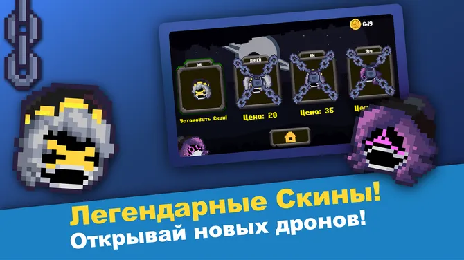 Скриншот 2/10