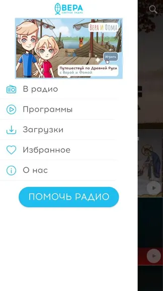 Скриншот 2/5