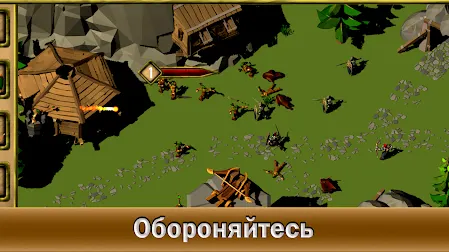 Скриншот 3/6