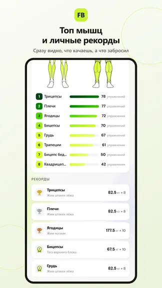 Скриншот 3/5