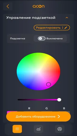 Скриншот 7/10