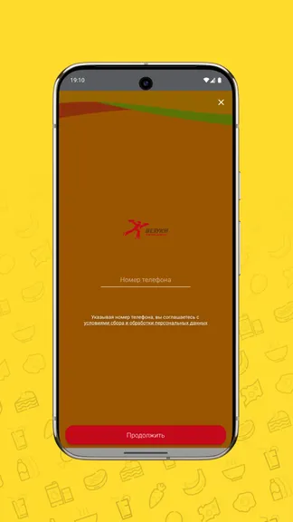 Скриншот 1/5