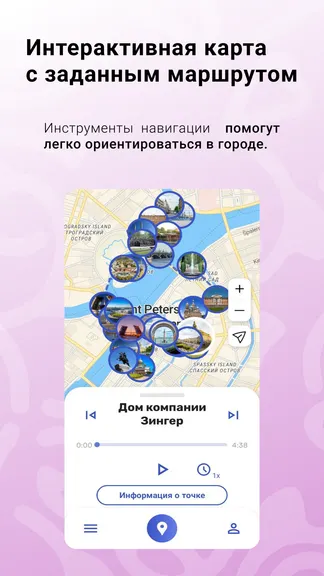 Скриншот 4/6
