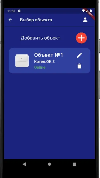 Скриншот 3/8