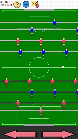 Скриншот 3/5