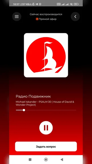 Скриншот 2/6