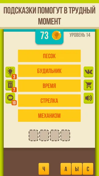 Скриншот 1/6