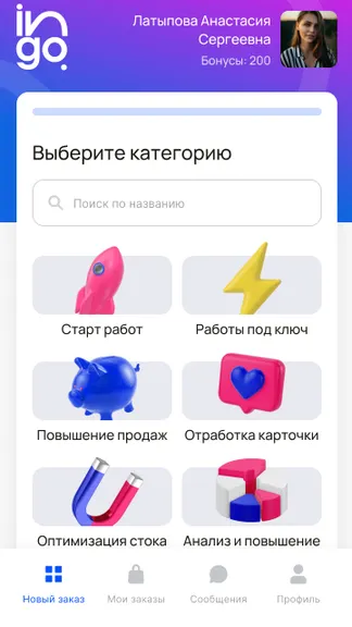 Скриншот 2/4