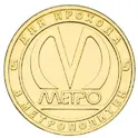 Метро СПб интерактивная карта логотип