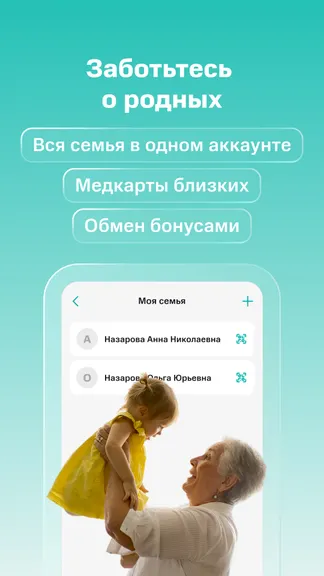 Скриншот 5/7