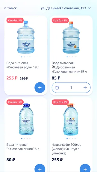 Скриншот 2/4