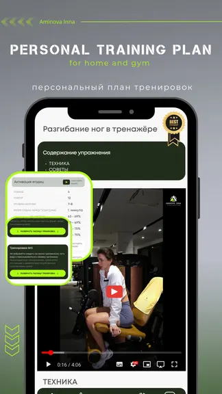 Скриншот 3/6