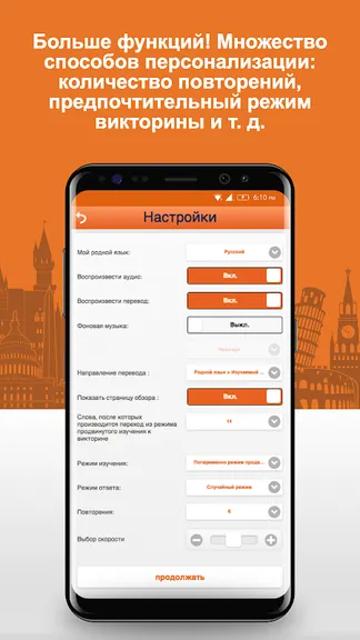 Скриншот 5/10