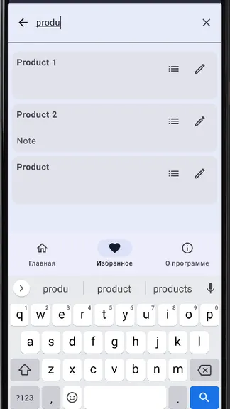 Скриншот 3/5