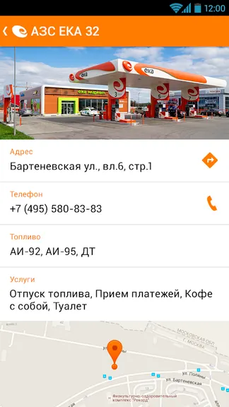 Скриншот 2/5