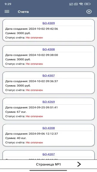 Скриншот 6/9