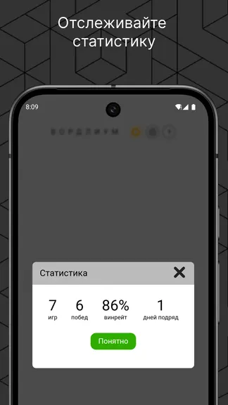 Скриншот 3/5