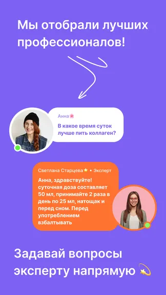Скриншот 3/5