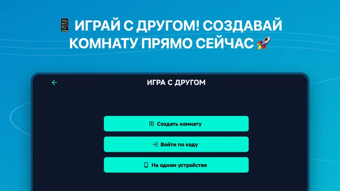 Скриншот 4/5