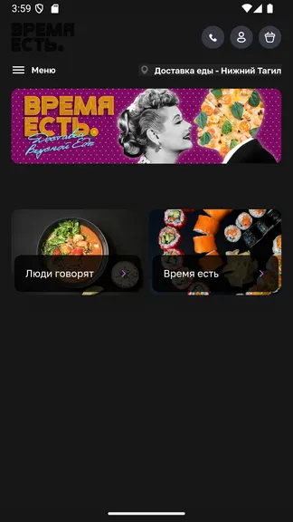 Скриншот 1/3