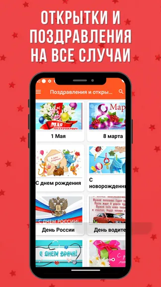 Скриншот 1/3