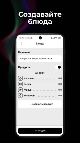 Скриншот 2/4