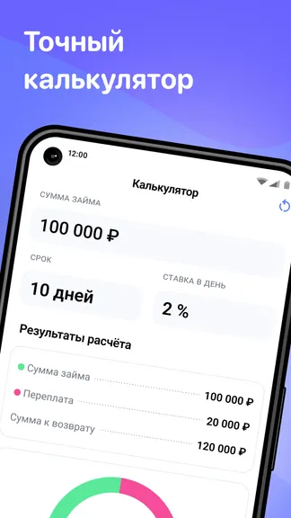 Скриншот 4/5
