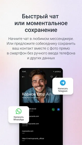 Скриншот 5/8